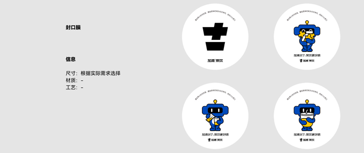 凯发官网入口首页茶饮形象展示图02