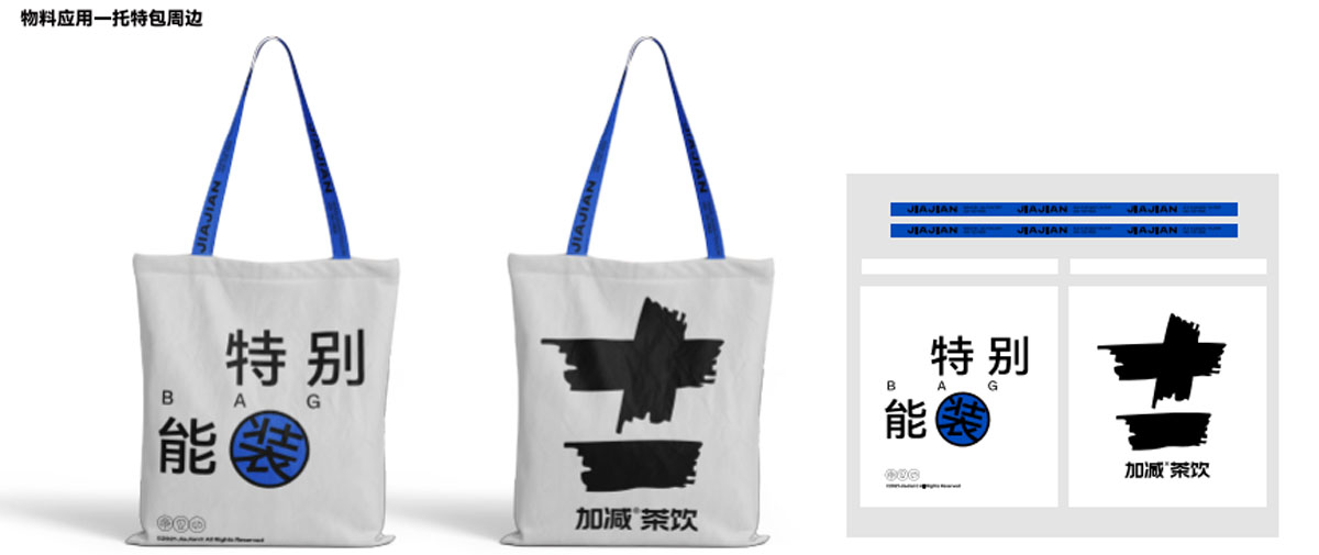 凯发官网入口首页茶饮形象展示图04